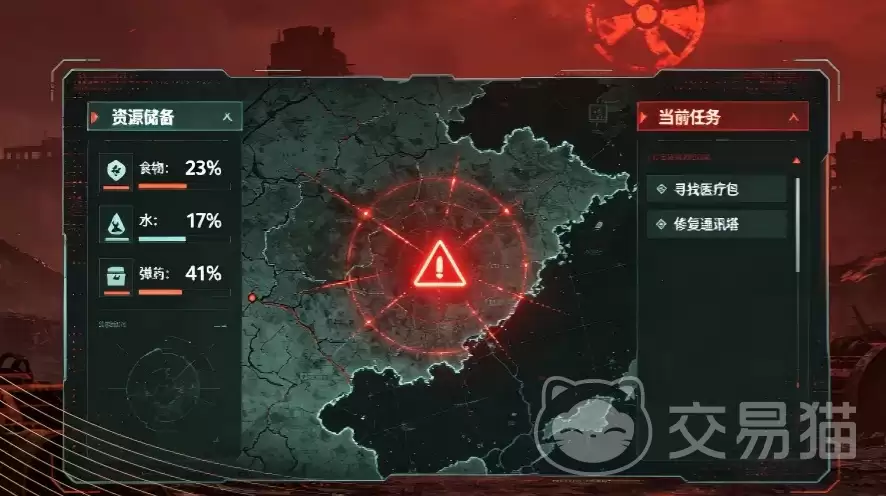 末世新世界防辐射生存与物资准备全攻略_wishdown.com 末世新世界防辐射生存与物资准备全攻略_wishdown.com