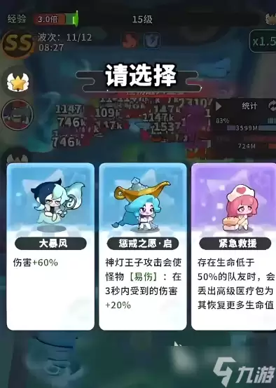 梦境护卫队远航冒险玩法攻略分享完整版_wishdown.com 梦境护卫队远航冒险是什么 梦境护卫队玩法介绍