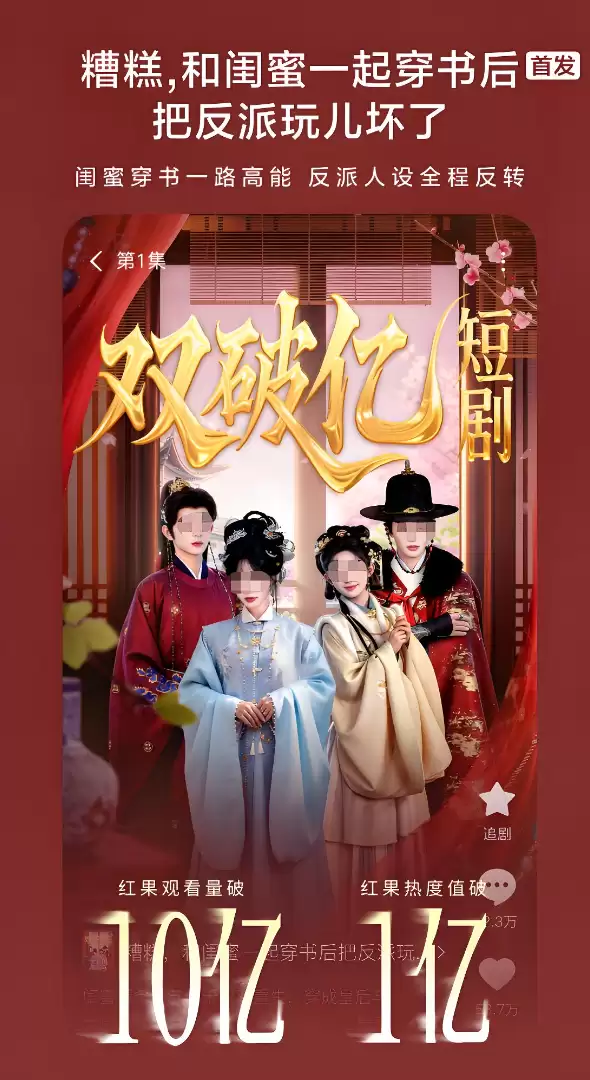 ���Ӱ�Ӵ�ȫ׷��App�Ƽ������ص�ַ