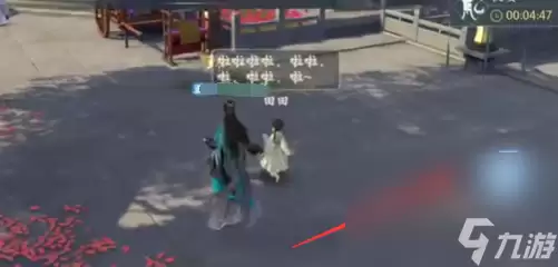浮生忆玲珑童心童趣任务攻略_wishdown.com 《浮生忆玲珑》童心童趣任务完成攻略