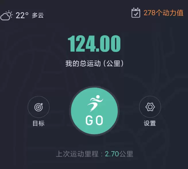 运动健康App推荐合集 好用软件大全_wishdown.com 运动健康App推荐合集 好用软件大全_wishdown.com