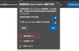 IE9���˵�IE8�汾����ָ��