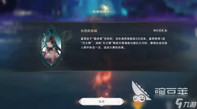 归环手游战斗流派有哪些 安卓版玩法详解_wishdown.com 归环战斗流派有哪些 归环手游战斗流派玩法介绍