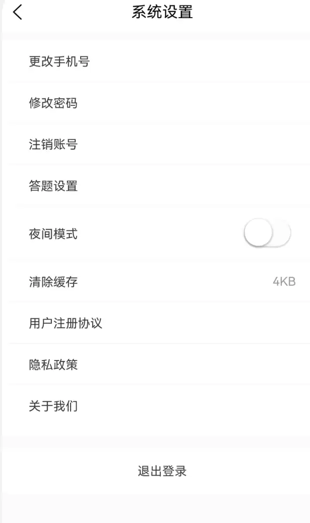 社工考试免费刷题APP软件推荐合集_wishdown.com 社工考试免费刷题APP软件推荐合集_wishdown.com