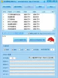 ��������App�ղص����������������ָ��