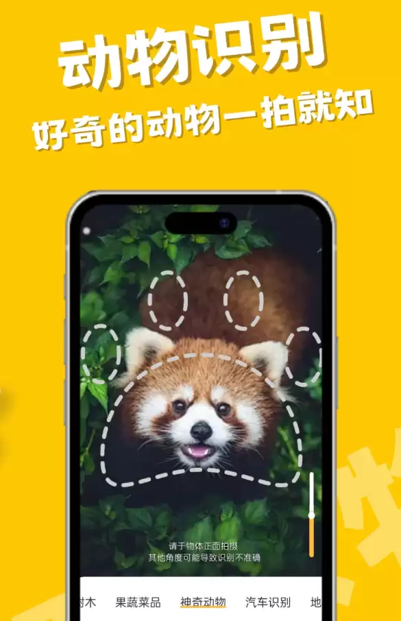 热门好用的扫一扫识别图片找原图App合集_wishdown.com 热门好用的扫一扫识别图片找原图App合集_wishdown.com