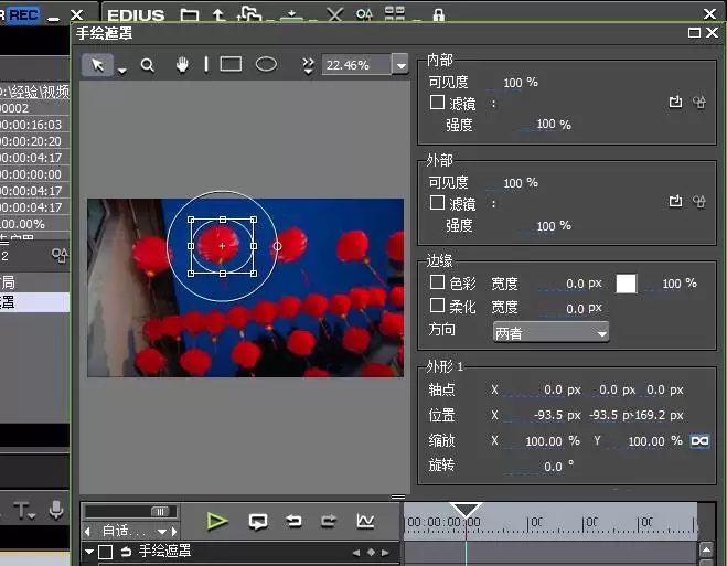 EDIUS视频局部区域去色方法步骤_wishdown.com EDIUS视频局部区域去色方法步骤_wishdown.com
