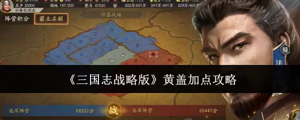 ����־ս�԰�ƸǼӵ��Ƽ�����