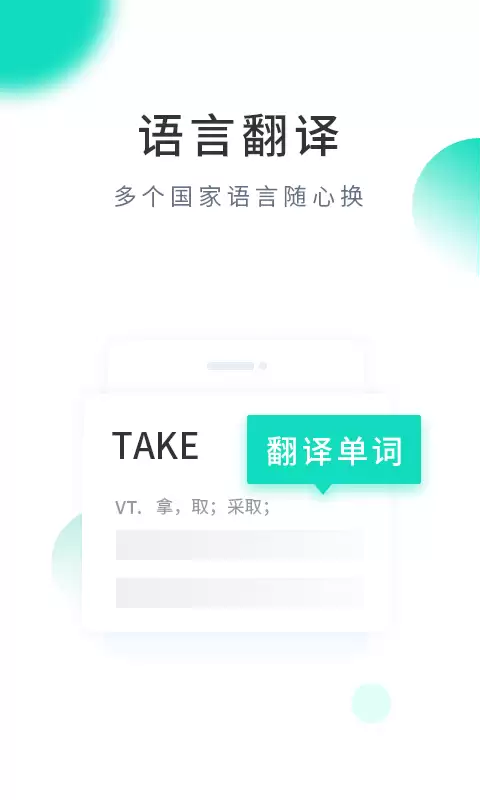 2024最好用免费翻译软件推荐高准确率多语种实时工具对比_wishdown.com 2024最好用免费翻译软件推荐高准确率多语种实时工具对比_wishdown.com