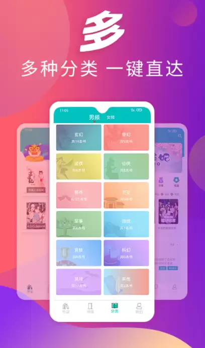 2024年最新高人气小说阅读APP精选推荐与优质书单_wishdown.com 2024年最新高人气小说阅读APP精选推荐与优质书单_wishdown.com