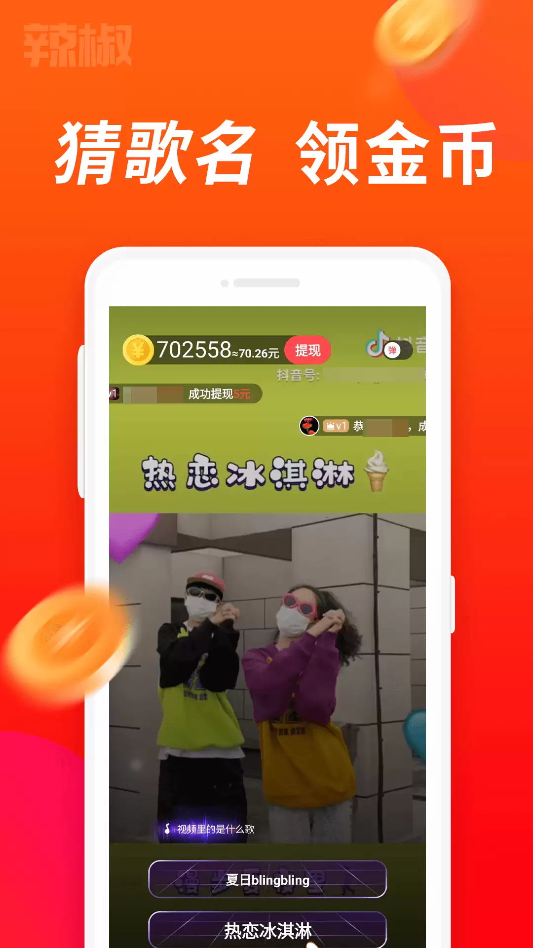 2024年免费好用手机短视频APP推荐排行榜_wishdown.com 2024年免费好用手机短视频APP推荐排行榜_wishdown.com