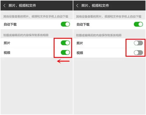 微信拉黑后怎样判断对方是否解除黑名单_wishdown.com 微信拉黑后怎样判断对方是否解除黑名单_wishdown.com