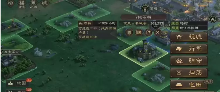 三国志战略版麦田建造攻略指南_wishdown.com 三国志战略版麦田建造攻略指南_wishdown.com