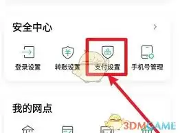 众安保险保险卡绑定步骤与操作指南_wishdown.com 众安保险绑定保险卡成功界面