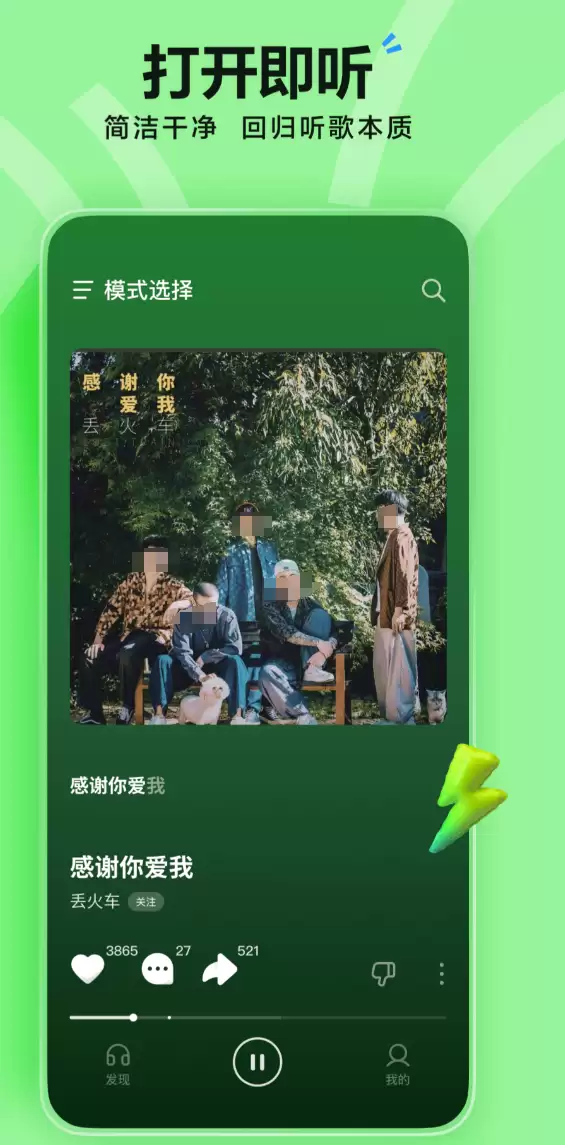 免费听歌软件哪个最全 2025年最新热门推荐合集_wishdown.com 免费听歌软件哪个最全 2025年最新热门推荐合集_wishdown.com