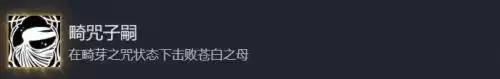 空洞骑士丝之歌全结局触发条件完整汇总_wishdown.com 空洞骑士丝之歌结局有哪些 结局触发条件一览