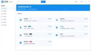 企查查个人名下公司查询官网入口方法_wishdown.com 企查查如何查个人名下公司官网入口