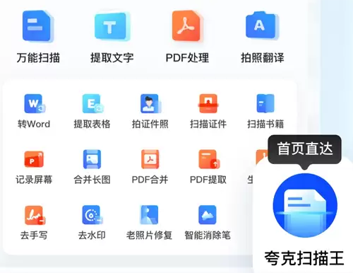 2024热门高效网页一键生成App软件工具大全推荐_wishdown.com 2024热门高效网页一键生成App软件工具大全推荐_wishdown.com