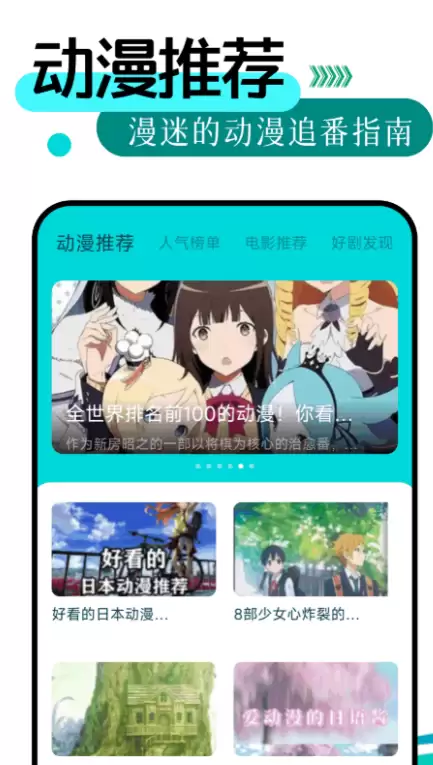 好用动漫软件推荐大全_wishdown.com 好用动漫软件推荐大全_wishdown.com