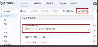 迅雷关联cda文件的设置方法_wishdown.com 迅雷关联cda文件的设置方法_wishdown.com