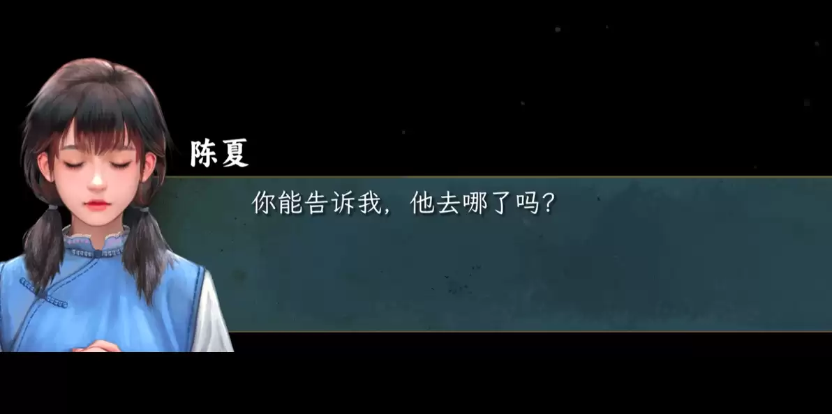 谍惊蛰客死他乡结局达成条件及全剧情解析_wishdown.com 谍惊蛰客死他乡结局达成条件及全剧情解析_wishdown.com