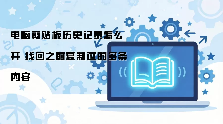 ���Լ�������ʷ��¼��������������һ�