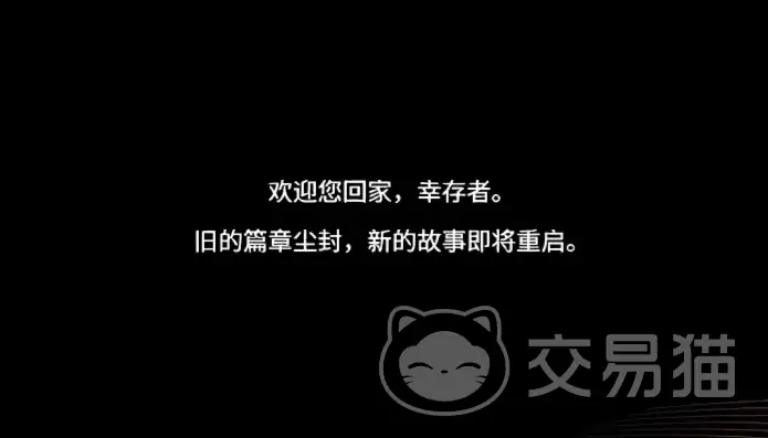 末世新世界防辐射生存与物资准备全攻略_wishdown.com 末世新世界防辐射生存与物资准备全攻略_wishdown.com