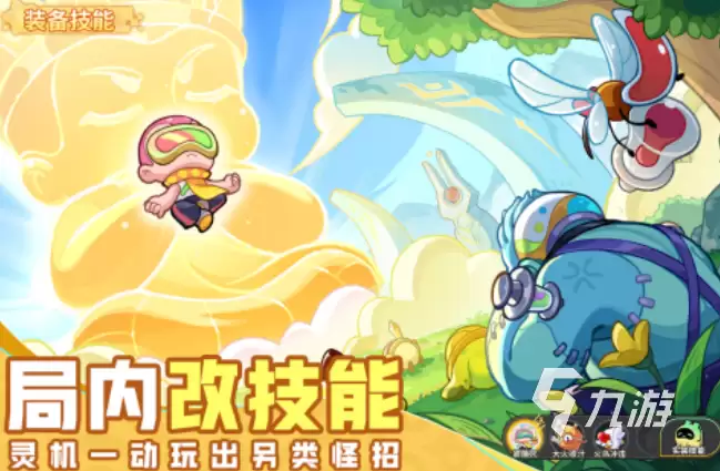 梦境护卫队最新兑换码与礼包码完整合集_wishdown.com 梦境护卫队最新兑换码介绍 梦境护卫队礼包码有哪些