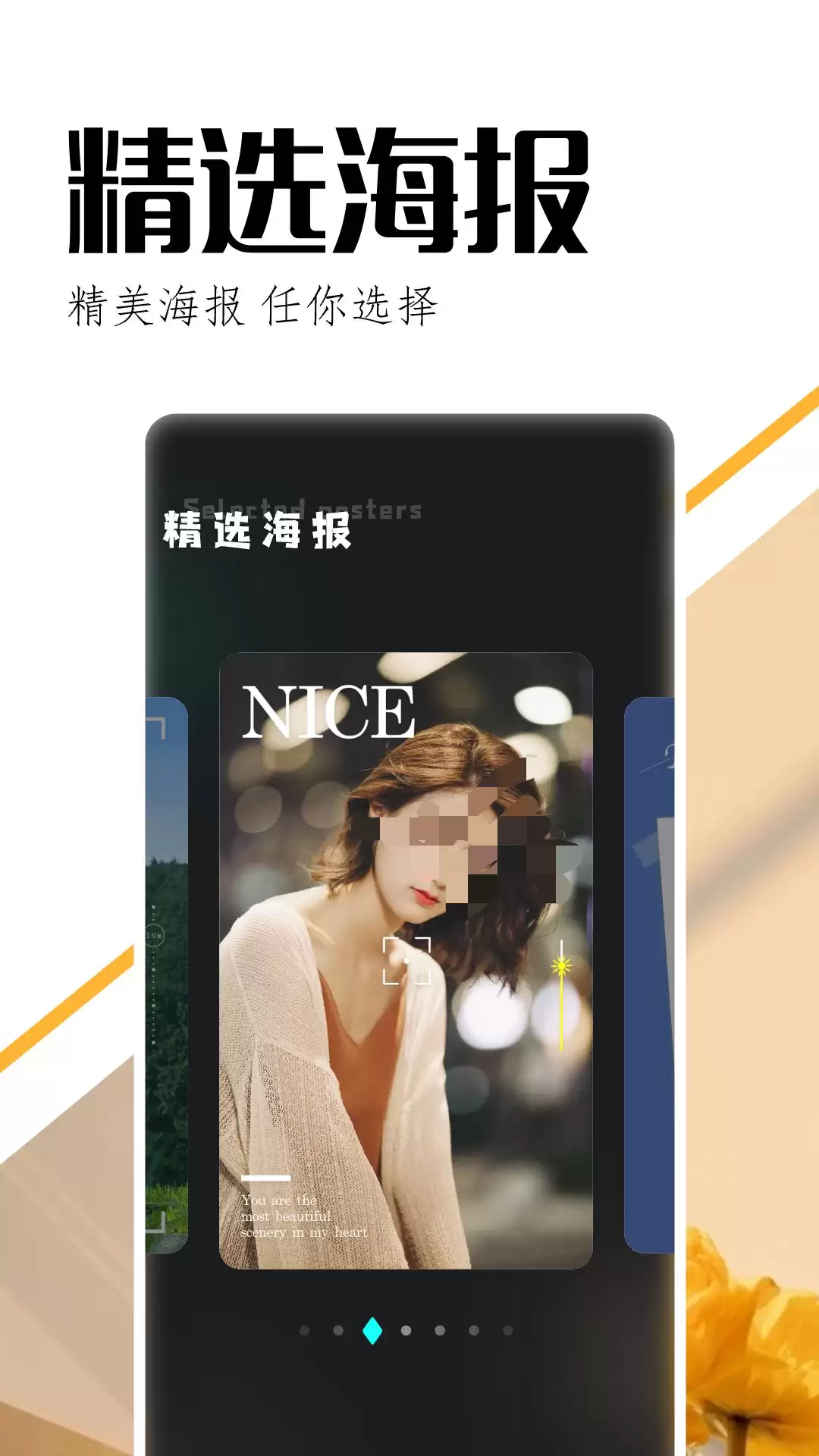 精选热门专业批图修图App软件推荐排行_wishdown.com 精选热门专业批图修图App软件推荐排行_wishdown.com