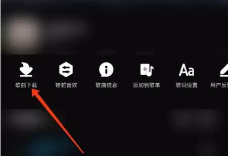 酷狗概念版下载歌曲方法与步骤_wishdown.com 酷狗概念版下载歌曲方法与步骤_wishdown.com