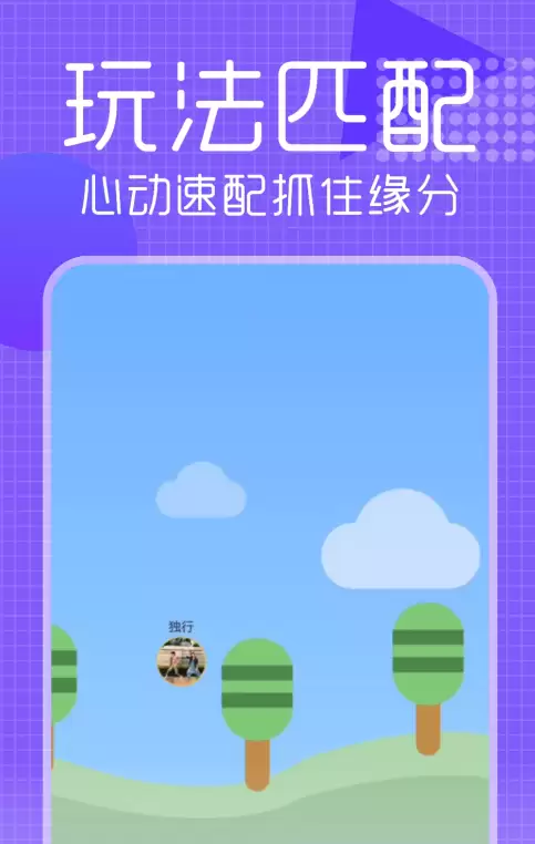 有哪些不花钱不充金币的免费聊天软件推荐_wishdown.com 有哪些不花钱不充金币的免费聊天软件推荐_wishdown.com