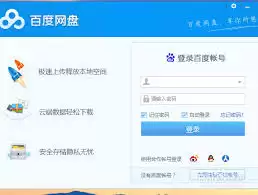 �ٶ�������ô�����Զ���������