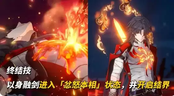 崩坏星穹铁道千冶刃核心定位全攻略指南_wishdown.com 崩坏星穹铁道千冶刃核心定位全攻略指南_wishdown.com