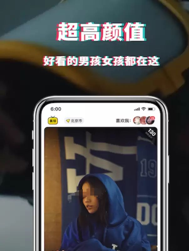 2024年高人气实用聊天软件推荐大全_wishdown.com 2024年高人气实用聊天软件推荐大全_wishdown.com