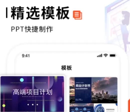 2024年实用高效办公软件与工具推荐合集_wishdown.com 2024年实用高效办公软件与工具推荐合集_wishdown.com