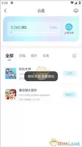 小滴云手机游戏挂机方法_wishdown.com 小滴云手机如何实现游戏挂机