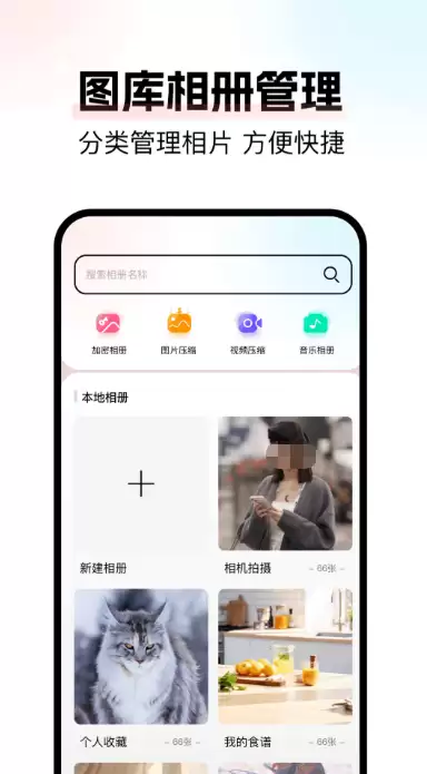 2024年热门高清壁纸应用软件推荐大全_wishdown.com 2024年热门高清壁纸应用软件推荐大全_wishdown.com