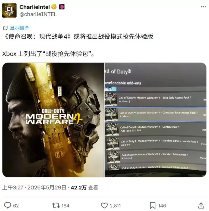 现代战争4号称史上最大规模战役 不止突突突_wishdown.com 现代战争4号称史上最大规模战役 不止突突突_wishdown.com