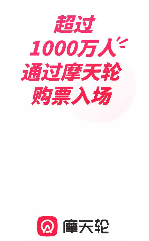 演唱会门票购买App推荐合集_wishdown.com 演唱会门票购买App推荐合集_wishdown.com
