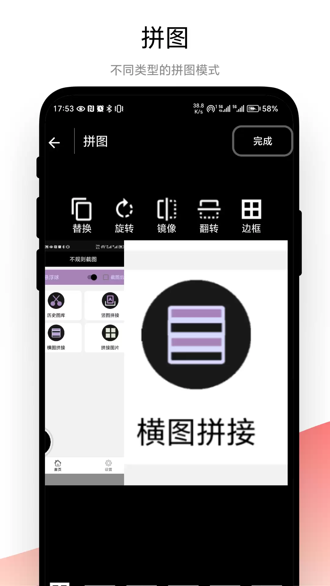 热门截图软件推荐及实用截图App大全_wishdown.com 热门截图软件推荐及实用截图App大全_wishdown.com