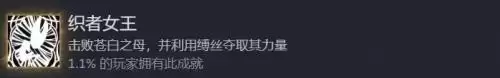 空洞骑士丝之歌全结局触发条件完整汇总_wishdown.com 空洞骑士丝之歌结局有哪些 结局触发条件一览
