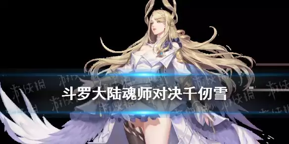 ���޴�½��ʦ�Ծ�ǧ��ѩ������ʹ֮��ӵ�����Ƽ�