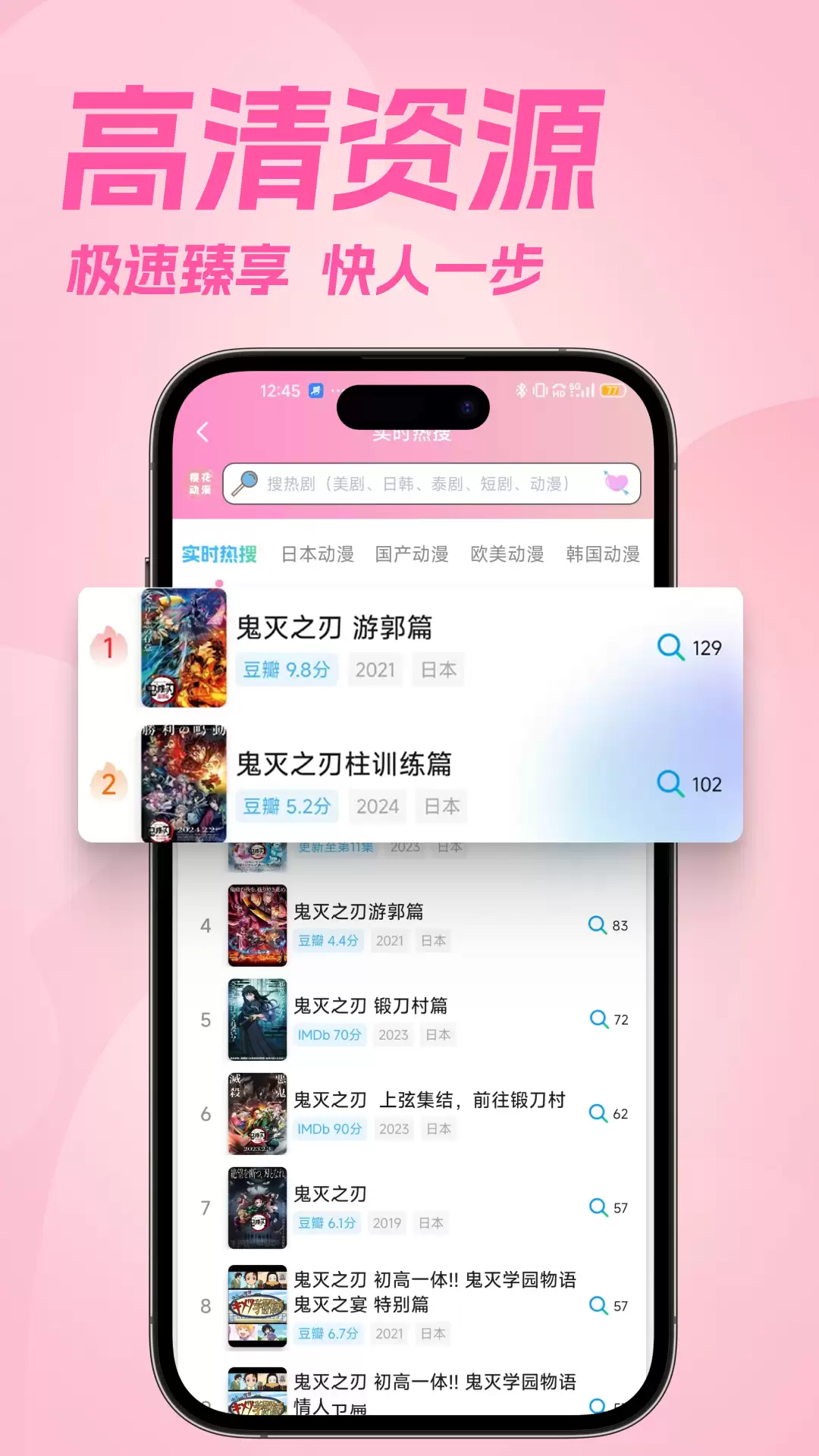 ��Ѷ���App���а��Ƽ�����