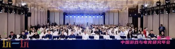 �ڶ����й���Ϸ��羺�о�����ھ��ٿ�