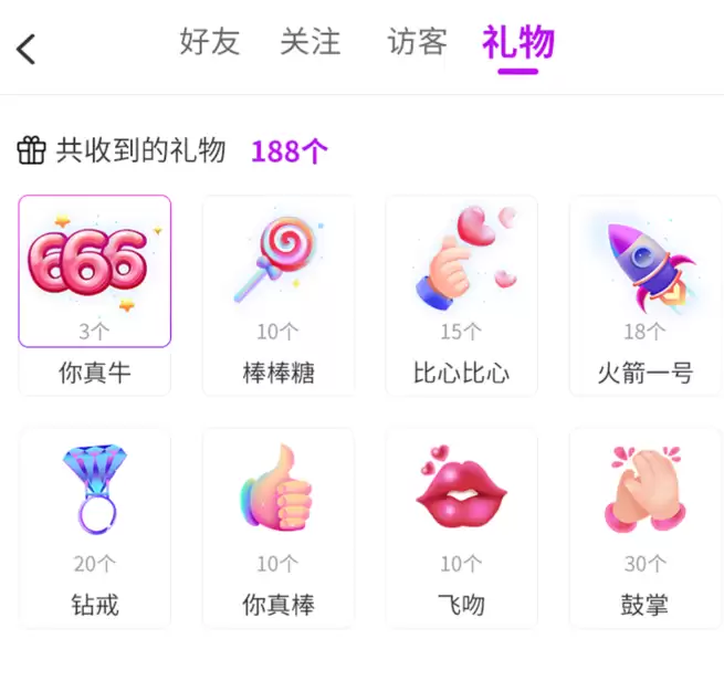 2024年高人气实用聊天软件推荐大全_wishdown.com 2024年高人气实用聊天软件推荐大全_wishdown.com