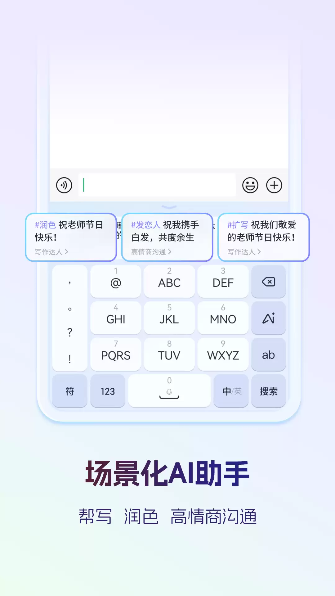 录音转文字软件排行榜 高效会议记录推荐_wishdown.com 录音转文字软件排行榜 高效会议记录推荐_wishdown.com