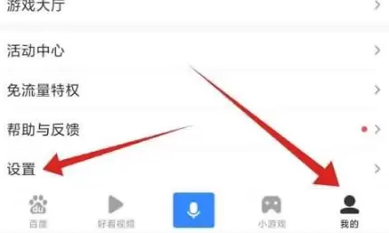 �ֻ��ٶ�App�رհ�ȫ���淽�����