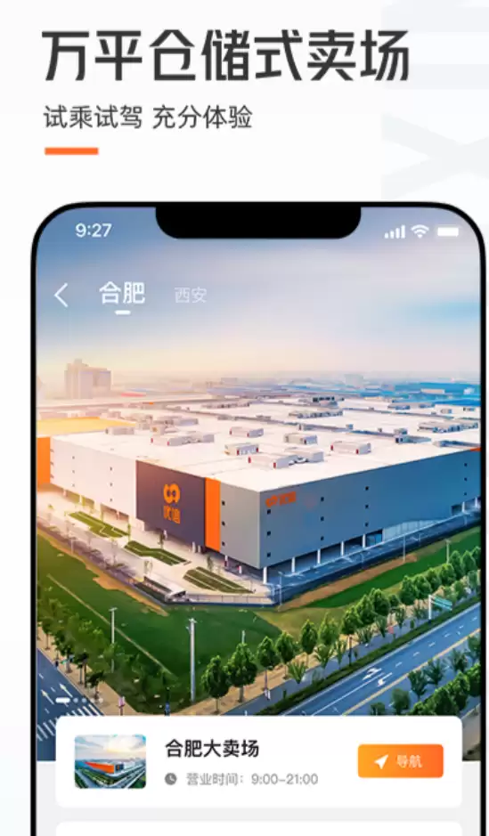 �����ߵ���APP�Ƽ��ϼ�