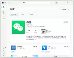 微信网页版登录入口在哪里_wishdown.com 微信网页版登录入口在哪里_wishdown.com