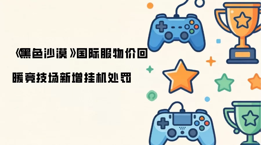 ��ɫɳĮ���ʷ���ۻ�ů�����������һ�����